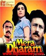 Mera Dharam 1986